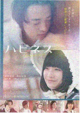 日剧雪落无声剧集封面