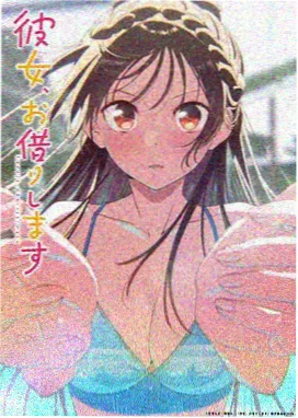 动画番剧深海图书馆封面