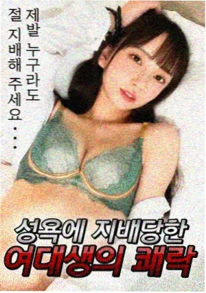 日韩剧集排播资讯配图